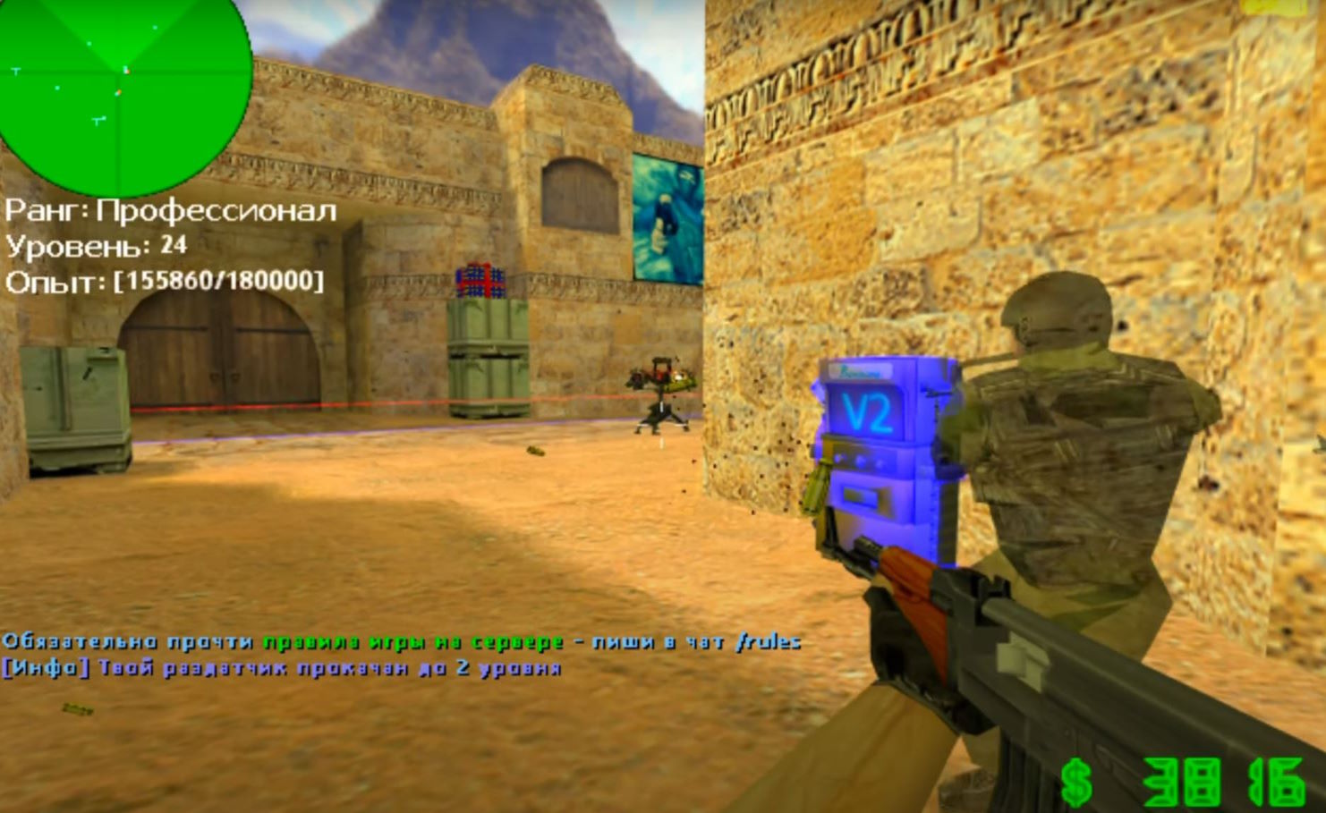 CS 1.6 Screenshot 5